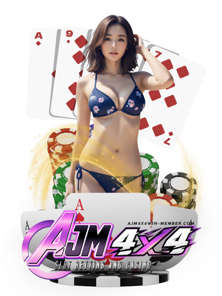 ajm4x4 win member บาคาร่า